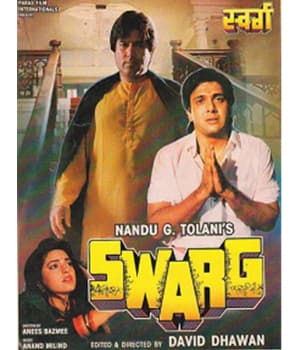 Swarg (1990) poster