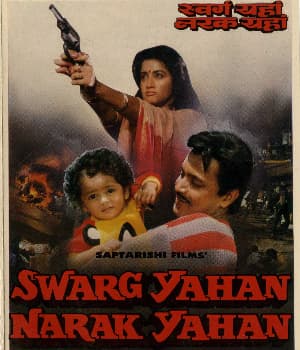 Swarg Yahan Narak Yahan (1991) poster