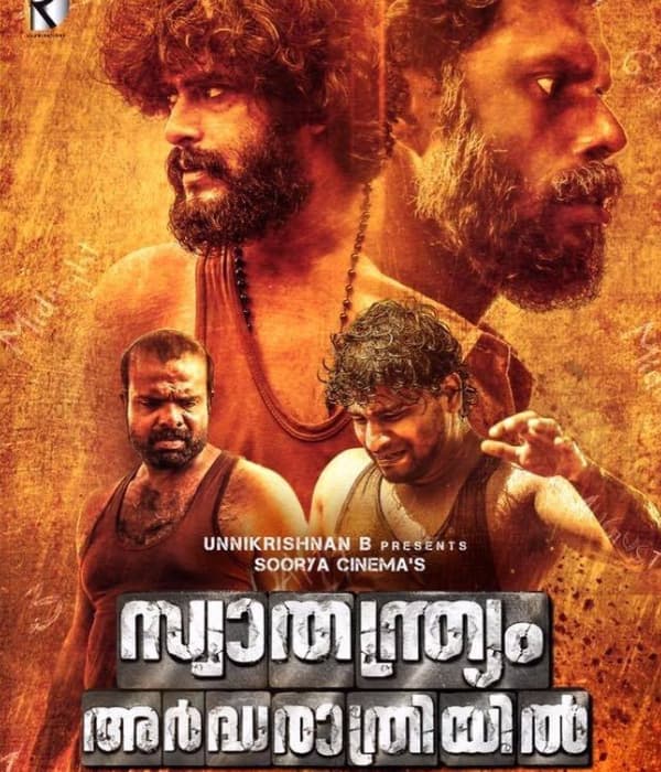 Swathanthryam Ardharathriyil (2018) poster