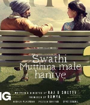 Swathi Mutthina Male Haniye (2023) poster
