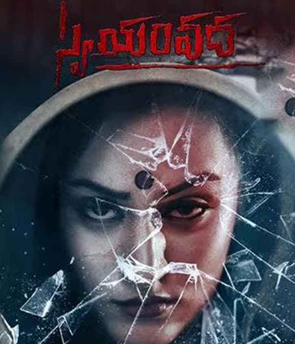 Swayamvadha (2019) poster