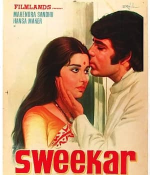 Sweekar (1973) poster