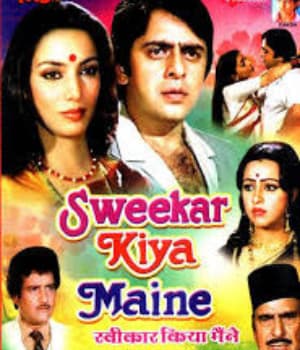 Sweekar Kiya Maine (1983) poster