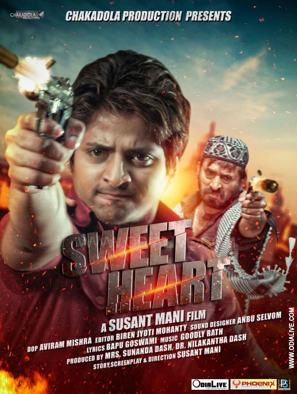 Sweet Heart (2016) poster