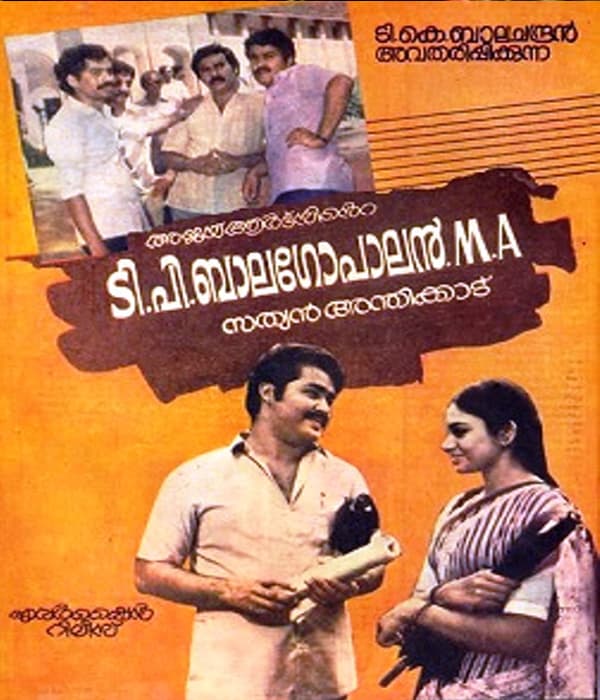 T P Balagopalan M A (1986) poster
