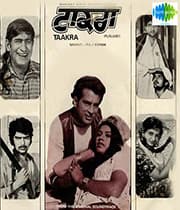 Taakra (1976) poster