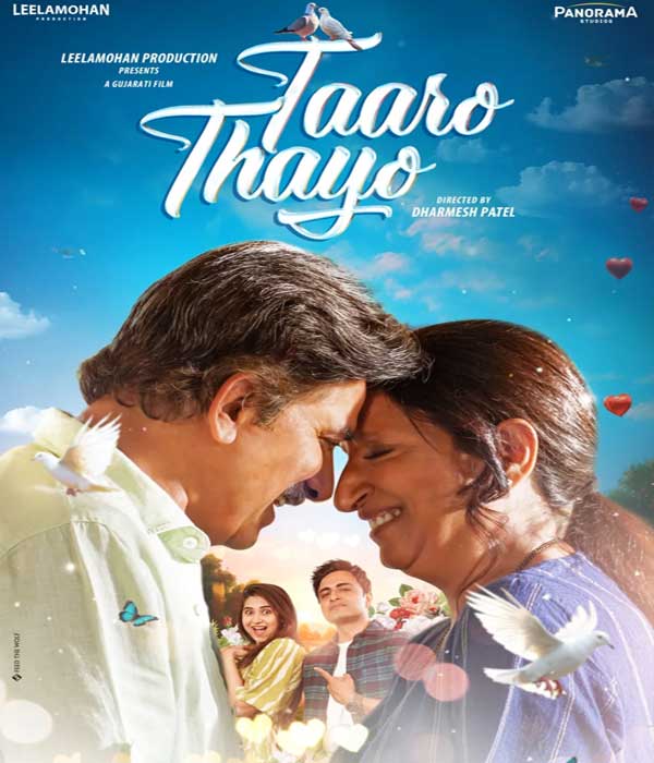 Taaro Thayo (2025) poster