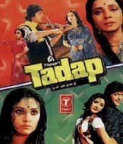 Tadap (1990) poster