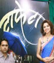 Tafeta (2021) poster