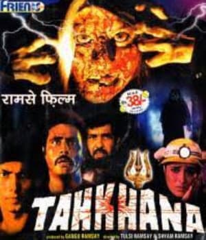 Tahkhana (1986) poster