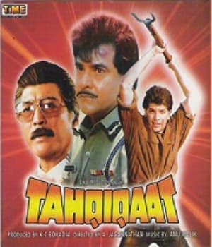 Tahqiqaat (1993) poster