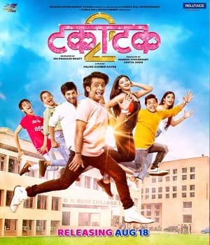 Takatak 2 (2022) poster