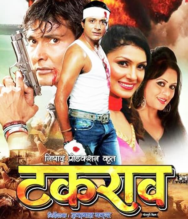Takrao (2018) poster