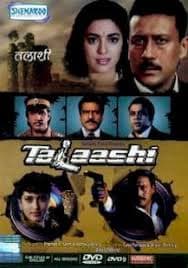 Talaashi (1996) poster