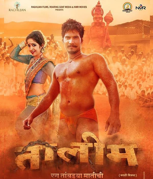 Taleem (2016) poster