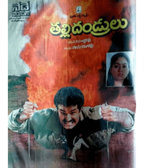 Talli Tandrulu (1991) poster
