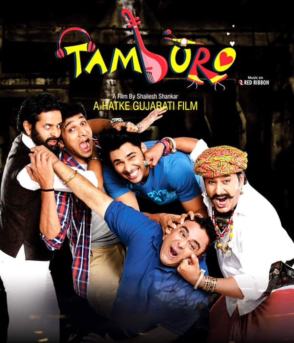 Tamburo (2017) poster