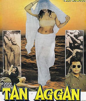 Tan Aggan (1999) poster