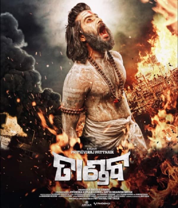 Tandav (2021) poster