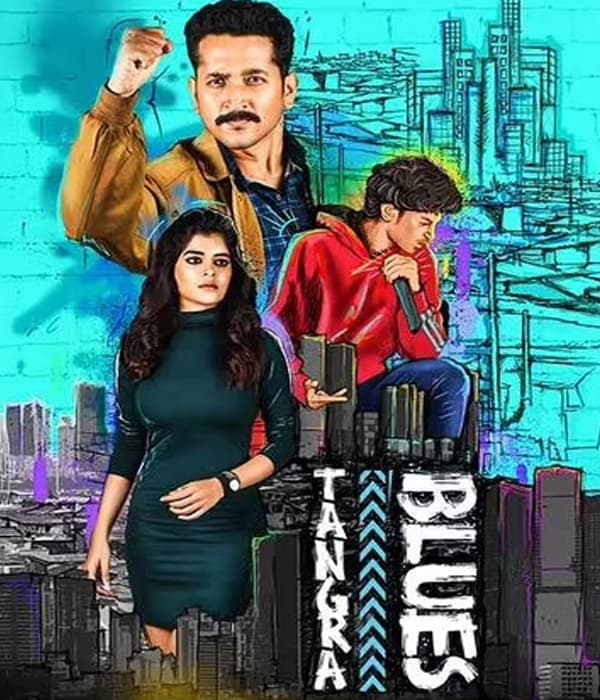 Tangra Blues (2021) poster