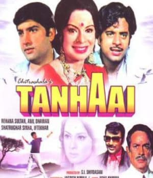 Tanhai (1972) poster