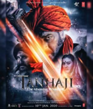 Tanhaji The Unsung Warrior Marathi (2020) poster
