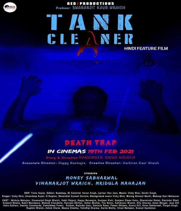 Tank Cleaner (2021) poster