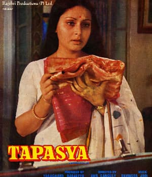 Tapasya (1976) poster