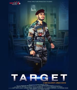 Target (2022) poster