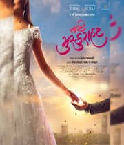 Tari Muskurahat (2019) poster