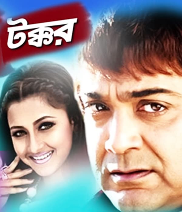 Tarikh (2019) poster