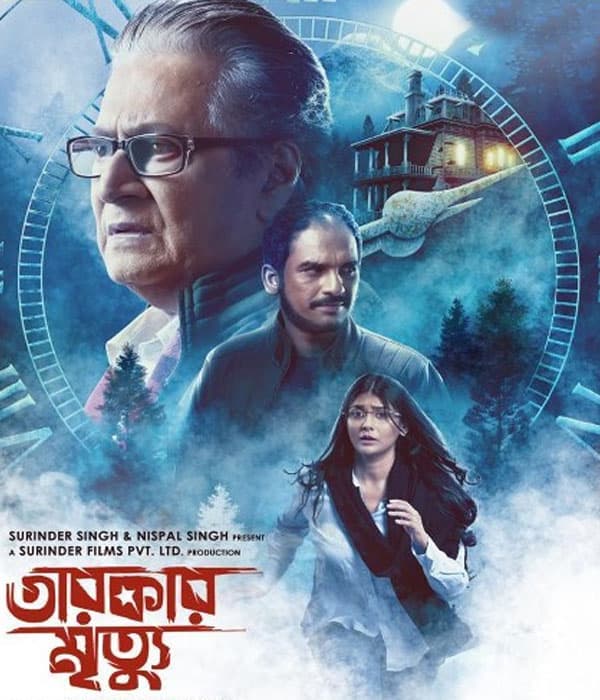 Tarokar Mrityu (2023) poster