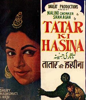Tatar Ki Hasina (1968) poster