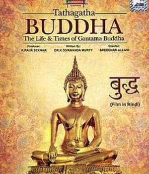 Tathagatha Buddha (2008) poster
