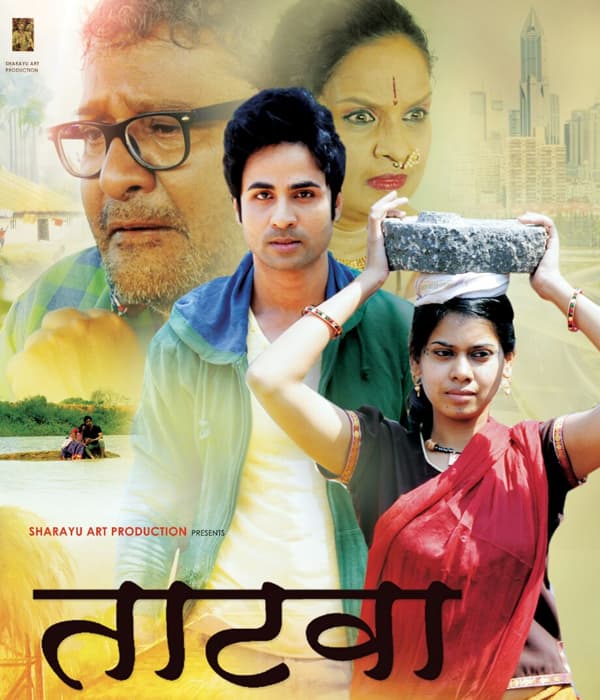 Tatva (2017) poster