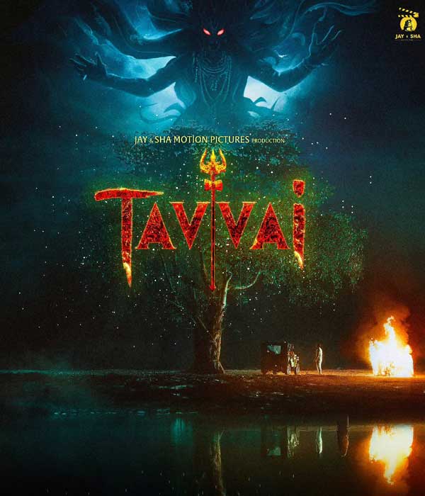 Tavvai (2026) poster