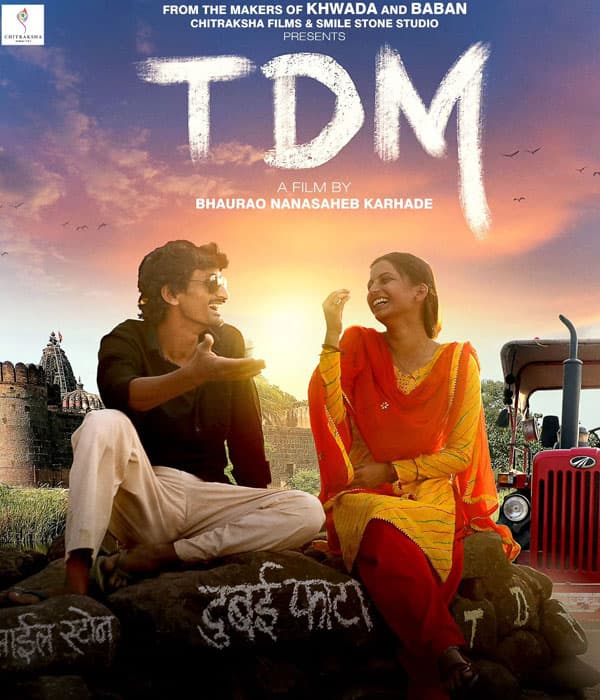 TDM (2023) poster