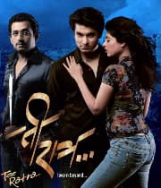 Tee Ratra (2010) poster