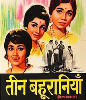 Teen Bahuraniyan (1968) poster