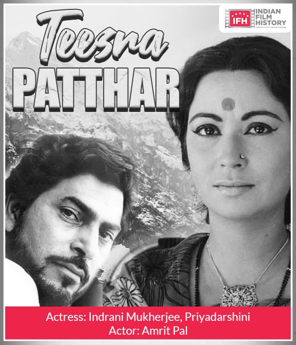 Teesra Patthar (1976) poster