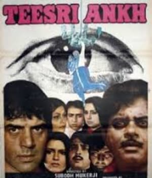 Teesri Aankh (1982) poster