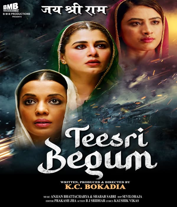 TEESRI BEGUM (2026) poster