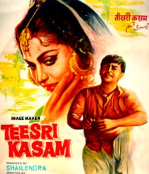 Teesri Kasam (1966) poster