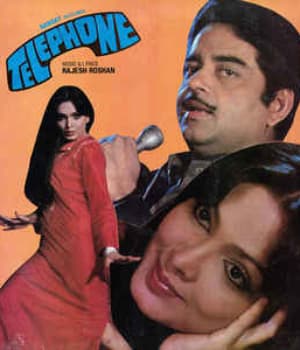 Telephone (1985) poster