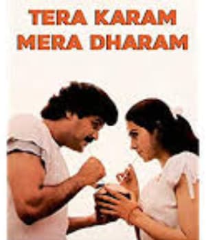 Tera Karam Mera Dharam (1987) poster