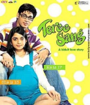 Teree Sang (2009) poster