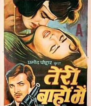 Teri Baahon Mein (1984) poster