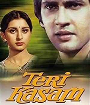 Teri Kasam (1982) poster
