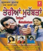 Teriyan Mohabbatan (1999) poster