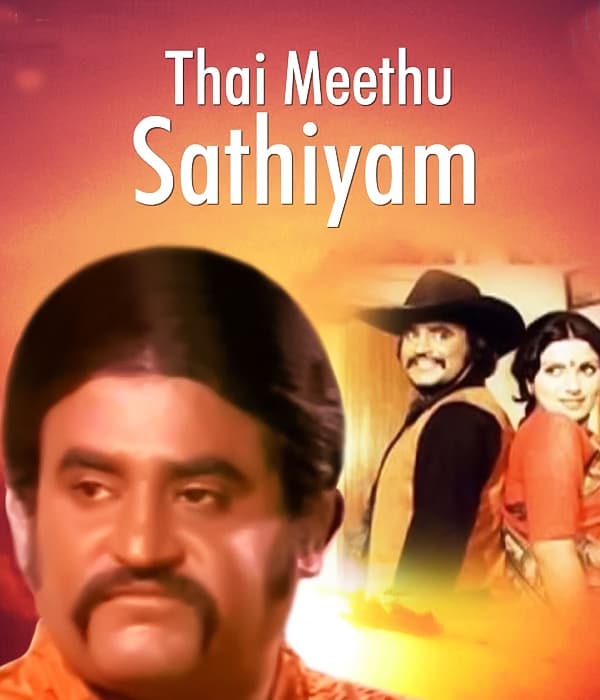 Thai Meethu Sathyam (1978) poster